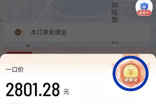 记者：塞维利亚继续同国米谈判阿戈梅交易，球员已经同意转会